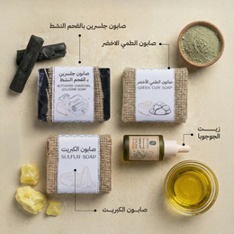 تخلصي من حب الشباب والرؤوس السوداء نهائيًا | مجموعة طبيعية رباعية من سيوة