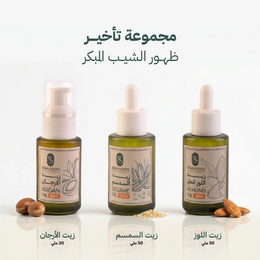 مجموعة تأخير ظهور الشيب المبكر