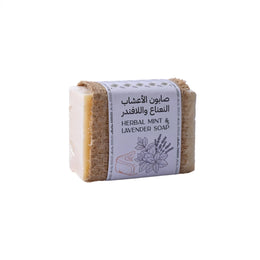 صابون الأعشاب النعناع واللافندر الطبيعي