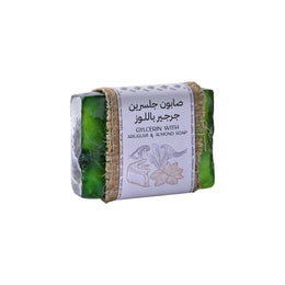 صابون الجليسرين والجرجير باللوز الطبيعية