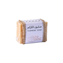 صابون الكركم الطبيعي